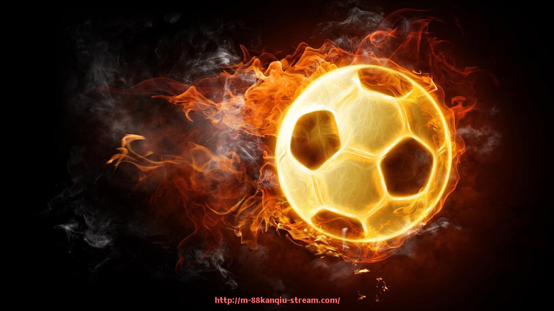 88看球网-精准对接直播时间：2025世俱杯每日赛程表与平台整理